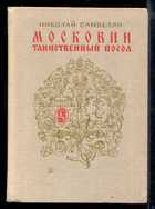 Обложка - предпросмотр