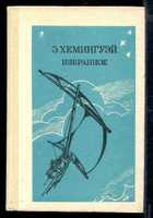 Обложка - предпросмотр