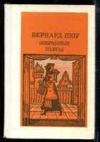 Обложка - предпросмотр