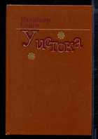 Обложка - предпросмотр