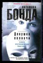 Обложка - предпросмотр