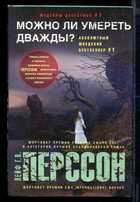 Обложка - предпросмотр