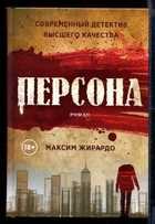 Обложка - предпросмотр