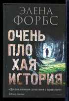 Обложка - предпросмотр