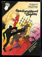Обложка - предпросмотр