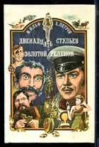 Обложка - предпросмотр