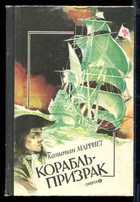 Обложка - предпросмотр