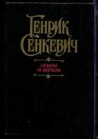 Обложка - предпросмотр
