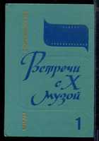 Обложка - предпросмотр