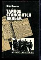 Обложка - предпросмотр