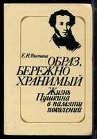 Обложка - предпросмотр