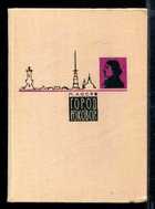 Обложка - предпросмотр