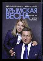 Обложка - предпросмотр