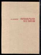 Обложка - предпросмотр