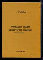 Обложка - предпросмотр