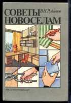 Обложка - предпросмотр