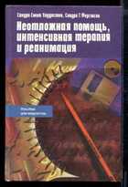 Обложка - предпросмотр
