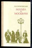 Обложка - предпросмотр