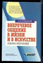 Обложка - предпросмотр