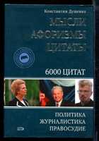 Обложка - предпросмотр
