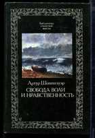 Обложка - предпросмотр