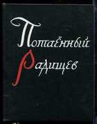 Обложка - предпросмотр