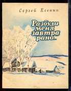 Обложка - предпросмотр