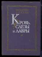 Обложка - предпросмотр
