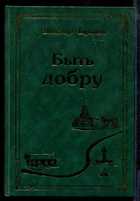 Обложка - предпросмотр
