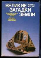 Обложка - предпросмотр