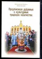Обложка - предпросмотр