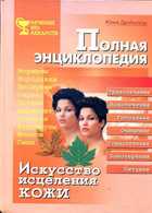 Обложка - предпросмотр