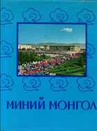 Обложка - предпросмотр