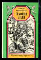 Обложка - предпросмотр