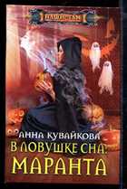 Обложка - предпросмотр