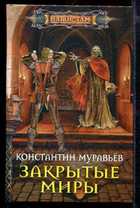 Обложка - предпросмотр