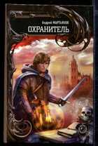 Обложка - предпросмотр