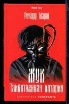 Обложка - предпросмотр