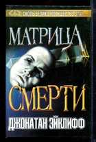 Обложка - предпросмотр