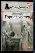 Обложка - предпросмотр