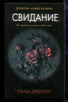 Обложка - предпросмотр