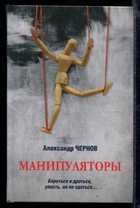 Обложка - предпросмотр