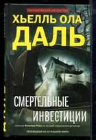 Обложка - предпросмотр