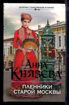 Обложка - предпросмотр