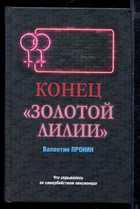Обложка - предпросмотр