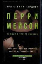Обложка - предпросмотр