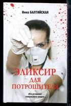 Обложка - предпросмотр