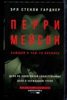 Обложка - предпросмотр