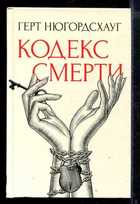 Обложка - предпросмотр