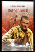 Обложка - предпросмотр